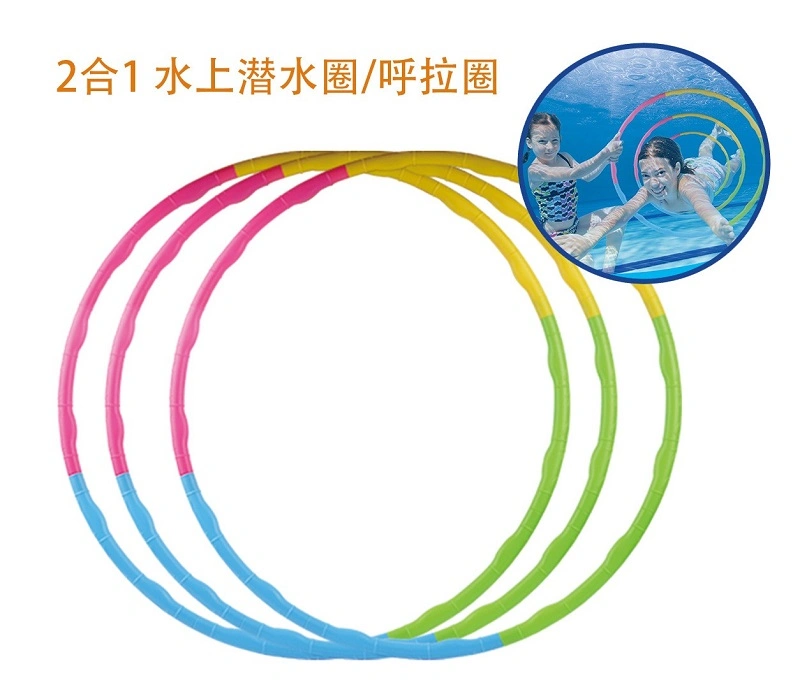 Children&prime; S Detachable Water Diving Ring and Hula Hoop 2 in 1 Sport Toy Outdoor Toy for Kids